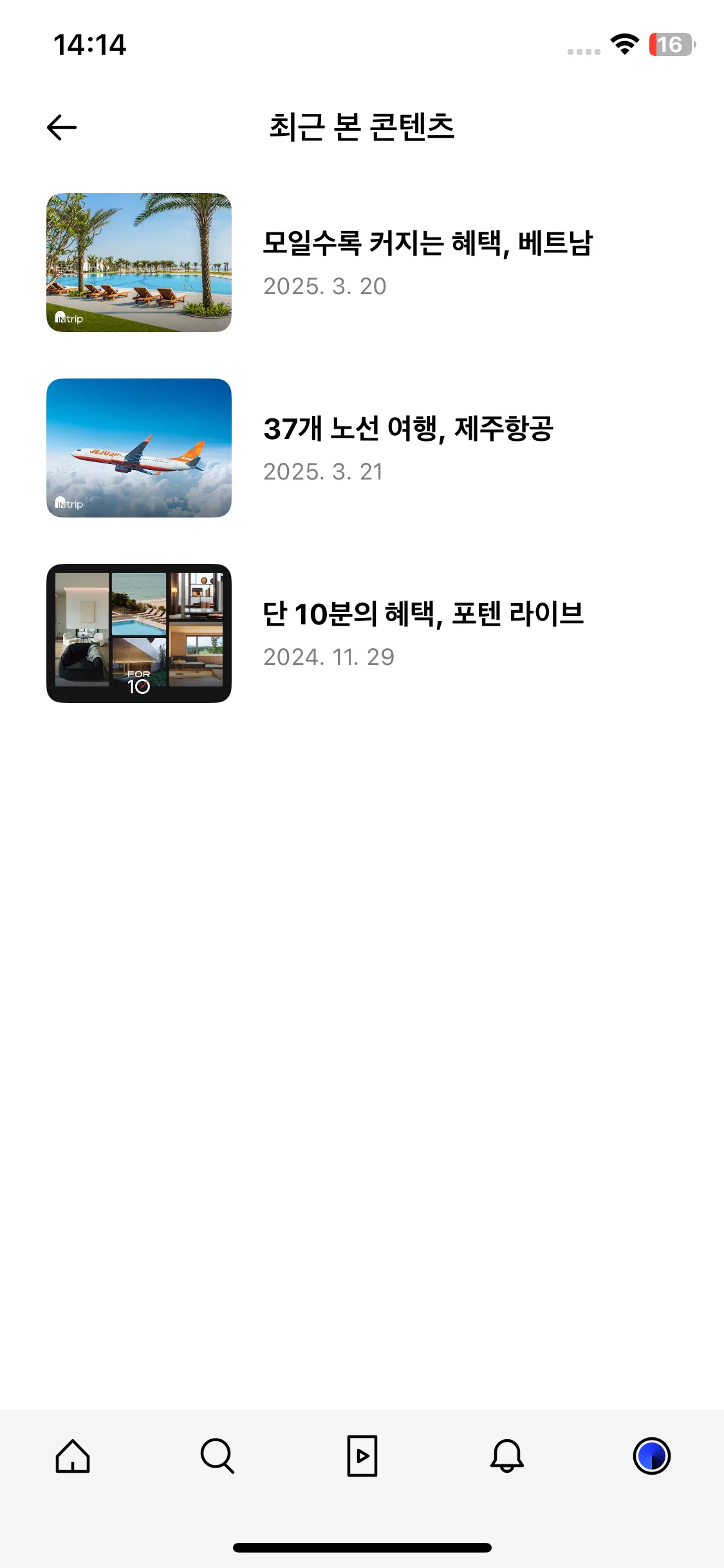 Test Image 13